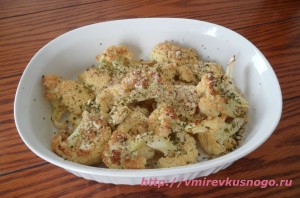 рецепт Запеченная цветная капуста с орехами