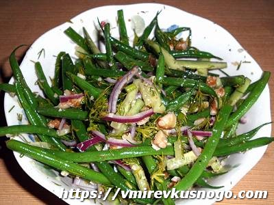 салат стручковая фасоль