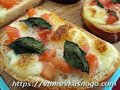 брускетта  с помидорами