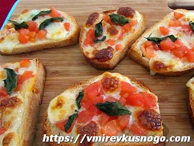 брускетта  с помидорами