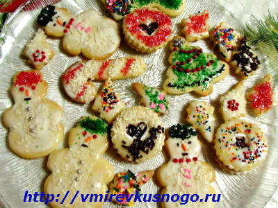 рецепт рождественского печенья