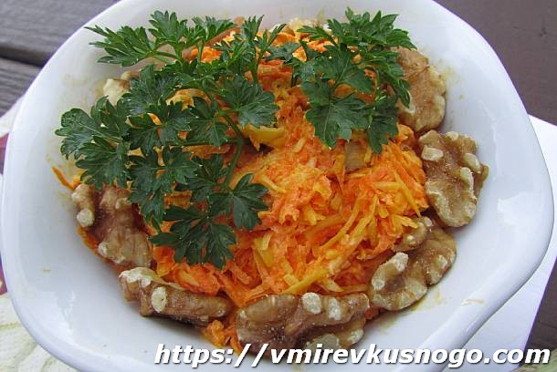 Салат из моркови и орехов