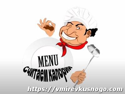 как правильно худеть