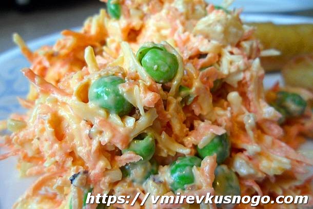 Салат «Радуга»