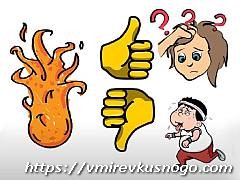 как правильно худеть