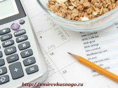 как считать калории