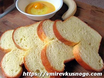 французские тосты