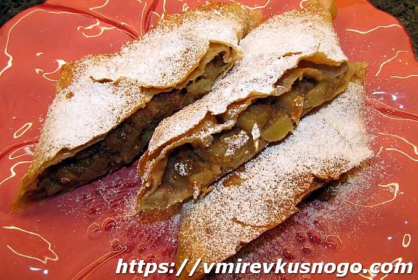 Штрудель с яблоками и орехами