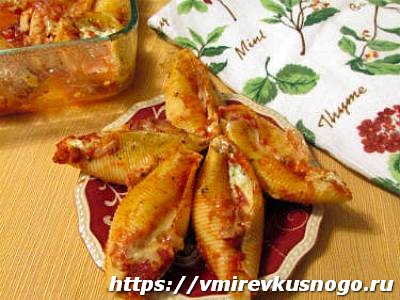 ракушки с начинкой