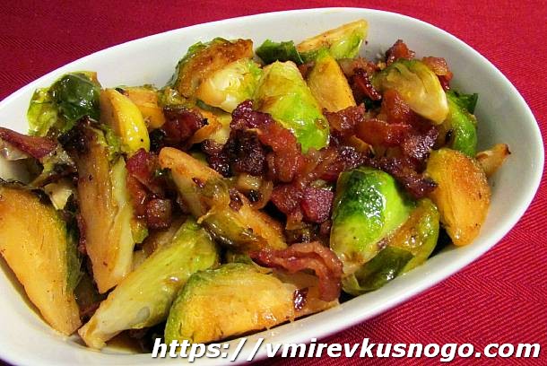 Брюссельская капуста с беконом