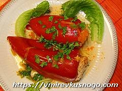 фаршированные перцы рецепт