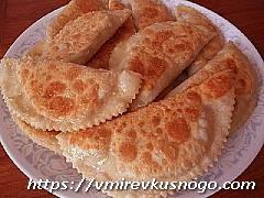 чебуреки рецепт