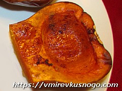 тыква запеченная в духовке