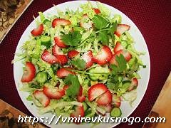 салат с клубникой