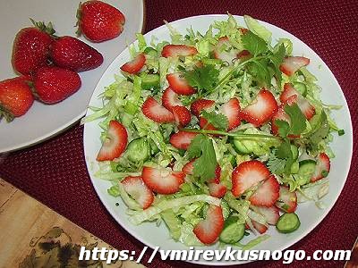 салат с клубникой