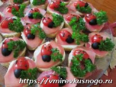 праздничная закуска