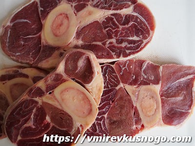 оссобуко из говядины