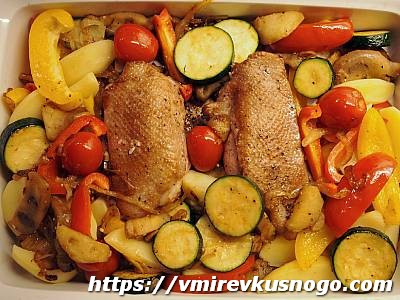 утиная грудка с овощами