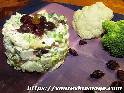 салат из брокколи и цветной капусты