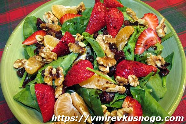Салат из шпината с мандаринами и клубникой