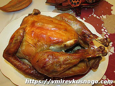 индюшка к празднику