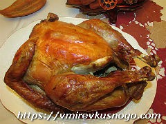 индюшка к празднику