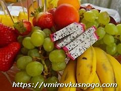 полезные продукты