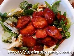 рецепт салат с клубникой