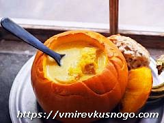 польза тыквы