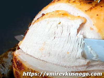 вкусная индейка